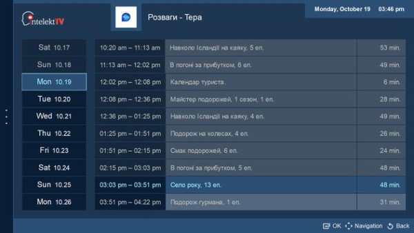 Intelekt TV screenshot 2