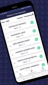 Smart Bus Station Uz screenshot 4
