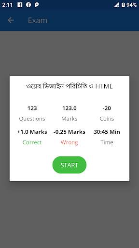 ICT HSC MCQ TEST Question and Answer Solution 2021 screenshot 12