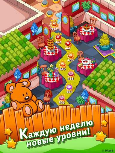 Garfield Snack Time скриншот 9