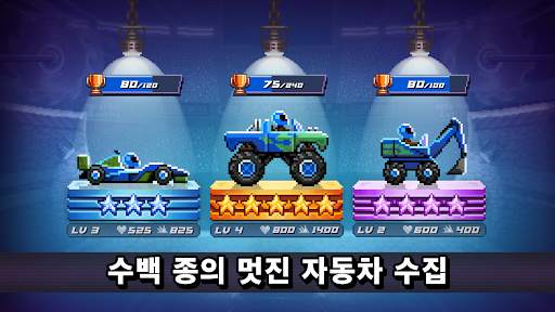 Drive Ahead! - 즐거운 자동차 전투 screenshot 3
