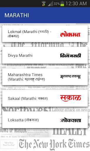 All India Newspaper / E-Paper screenshot 7