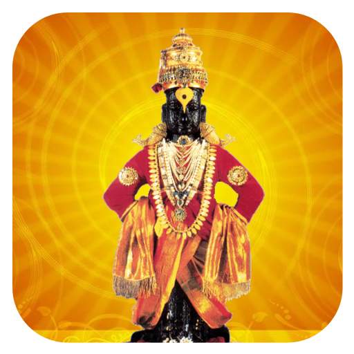 Haripath Audio 21.8.210121