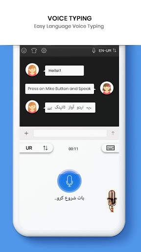 Urdu Keyboard - Urdu Voice Typing Keyboard 3 تصوير الشاشة