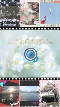 CAMERA G-APP screenshot 1