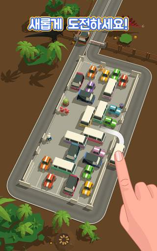 Parking Jam 3D screenshot 4