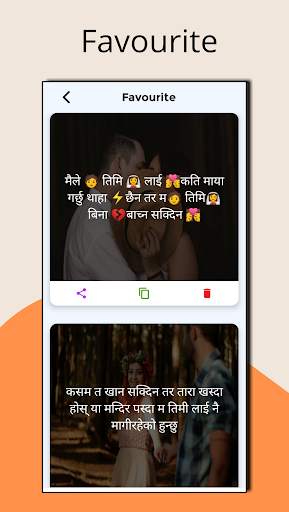 Nepali Love Status with Images screenshot 5