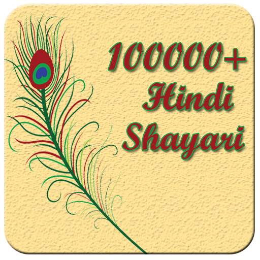 100000  Hindi Shayari 15.0