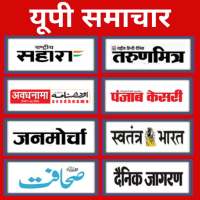 Up News paper app icon