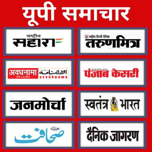 Up News paper app 1.0
