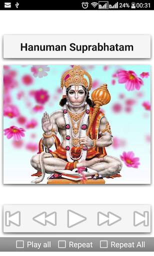 Hanuman Songs Telugu screenshot 8