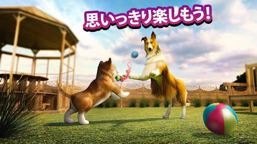 犬 Dog Simulator screenshot 6