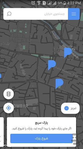 Azarpark screenshot 1