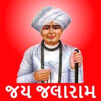 Jalaram Bavani – Shree Jalaram Bapa app
