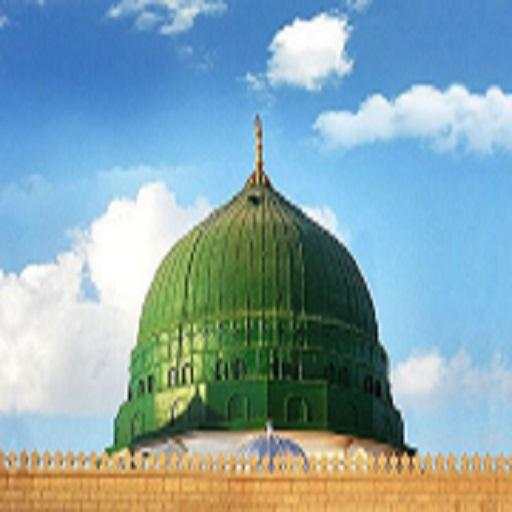 Almawlid Al nabawi 1.0