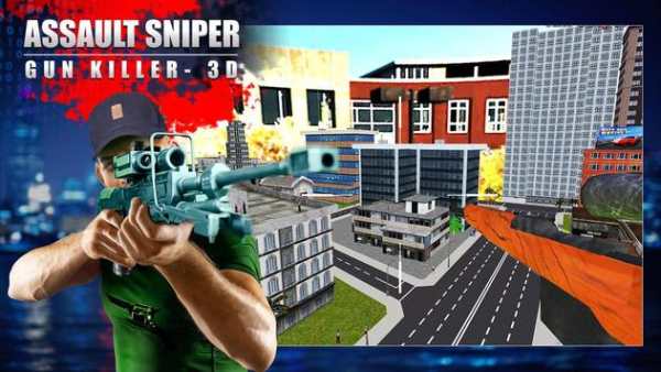Assault Sniper: Gun Killer screenshot 3