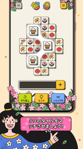 3 Tiles: タイルを繋げてブロックパズルをマッチさせる screenshot 1