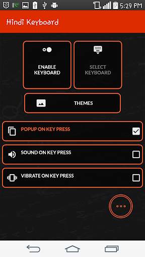 Hindi Keyboard 10 تصوير الشاشة