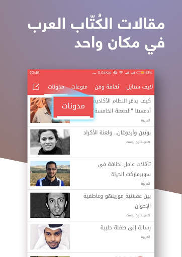 sigma news - سيجما - اخبار ، عاجل ، شامل ،فيديوهات 7 تصوير الشاشة