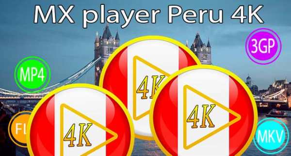 MX Video player Peru 4K 1 تصوير الشاشة