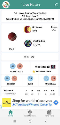 CricLine - Live Scores Line screenshot 2