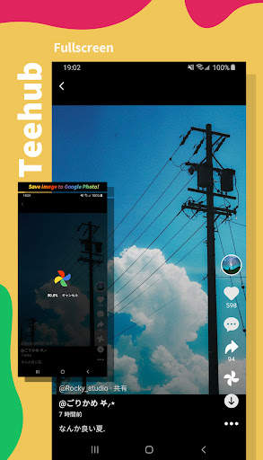 TeeHub for Twitter＆Tumblr screenshot 2