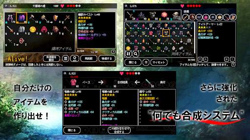 B100X - Auto Dungeon RPG screenshot 3