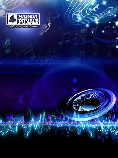 Sadda Punjab TV screenshot 1