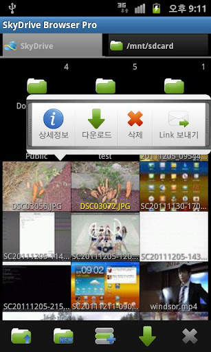 Browser for OneDrive Pro screenshot 3