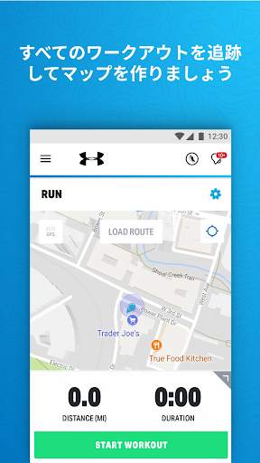 Map My Runでランニング screenshot 1