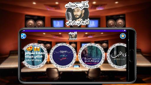 شكلي حبيتك نشواتي 1 تصوير الشاشة