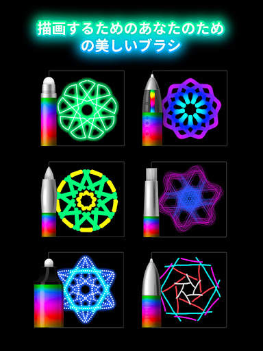 Doodle：キッドジョイ screenshot 3
