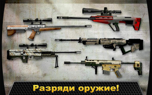 Kill Shot скриншот 2