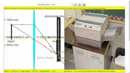 Light Lens Simulator स्क्रीनशॉट 4