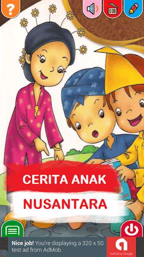 Cerita Anak Nusantara скриншот 10