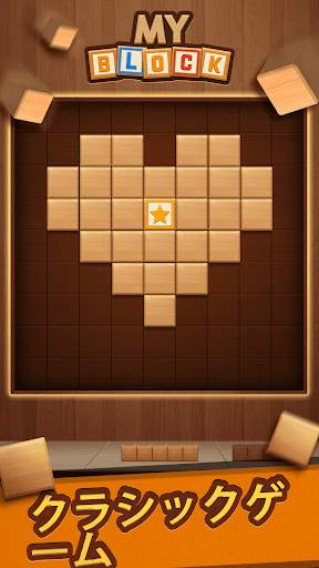 My Block screenshot 5