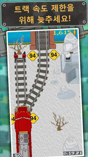 Loco Run - 아케이드 열차 게임 screenshot 3