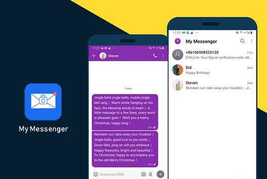 My Messenger screenshot 1