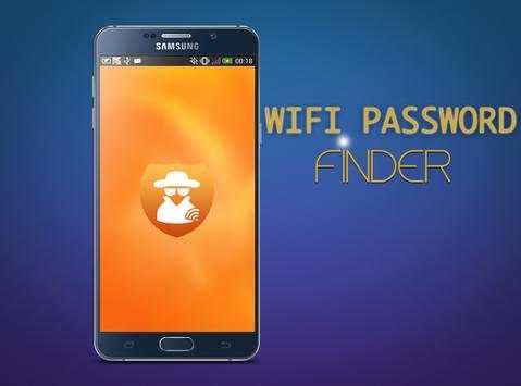 WIFI Password Finder - PRANK screenshot 1