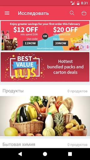 Tringo screenshot 1