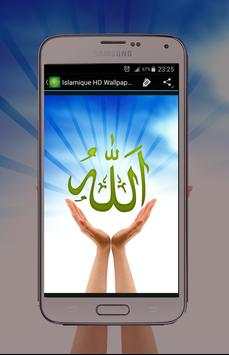 Islamique HD Wallpapers 5 تصوير الشاشة
