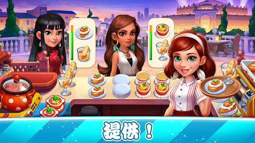 クッキングジョイ２ screenshot 2