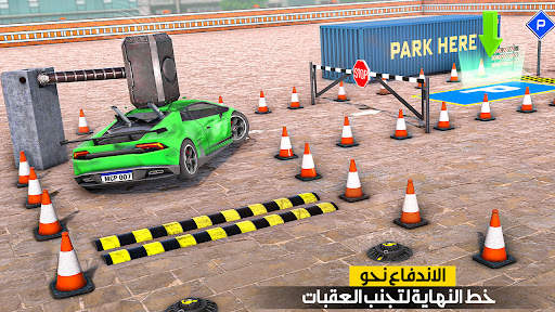 العاب سيارات: Car Parking 3D 4 تصوير الشاشة