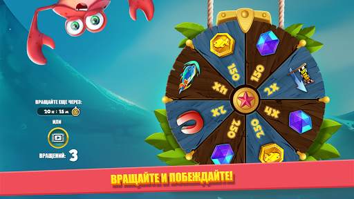Dolphy Dash скриншот 6