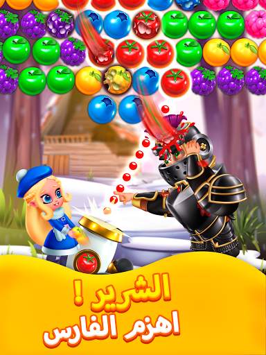 Princess Pop - Games العاب 21 تصوير الشاشة