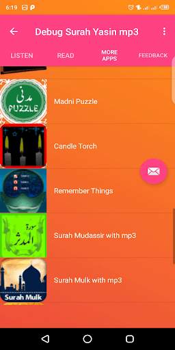 Surah Yasin mp3 скриншот 7
