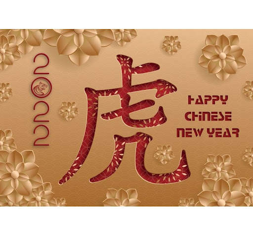 Lunar New Year Greetings screenshot 2