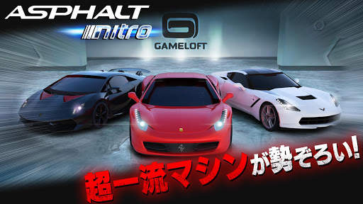 Asphalt Nitro screenshot 7