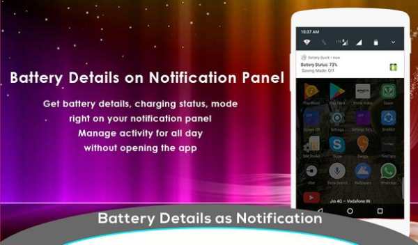 Fast Charging 2017 - Fast Charging App screenshot 8