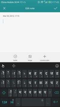Hindi for TouchPal Keyboard screenshot 1